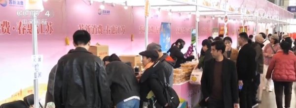 “券包优惠+创新场景”加速释放消费潜力 为春日经济注入新活力
