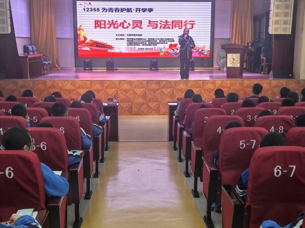 “12355为青春护航·开学季”示范活动在贵阳举行