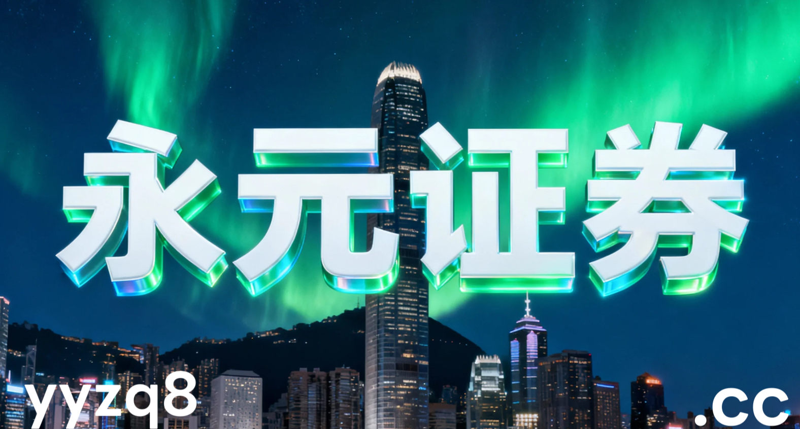 送股转股 沪深北交易所进一步规范减持行为，A股止跌企稳还缺了什么？